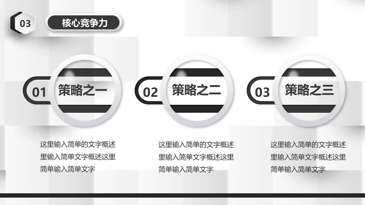 个人简历 (9).pptx